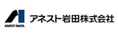 アネスト岩田株式会社